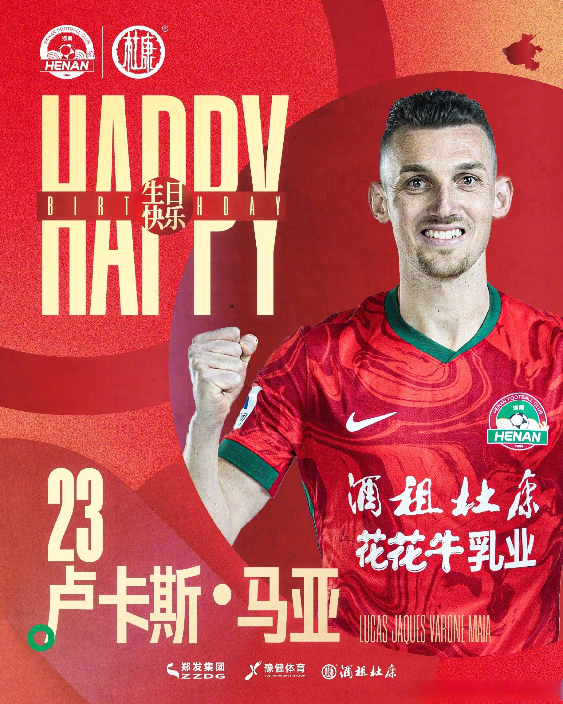 上海申花迎足总杯关键赛；关键时刻主帅复盘；压力陡增；高层口径保持一致的简单介绍Kaiyun中国大陆官方登录